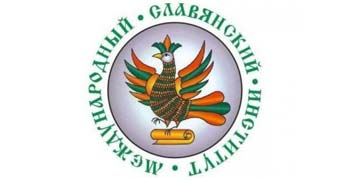 Купить диплом МСИ  - Международного славянского института в Уфе